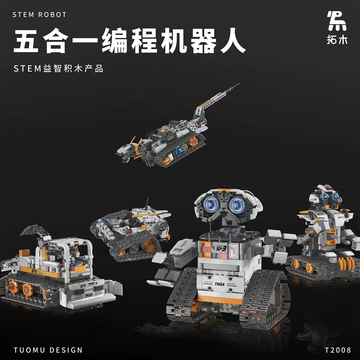 Cross-Border Five-In-One Programming Robot T2008 Decorative Building Blocks Electric Toy Remote Control Toy for Boys…