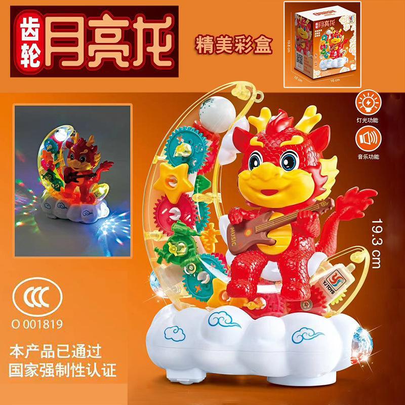 Electric Universal Transparent Gear Toy Car with Music and Lights, Small Train for Children and Boys, Wholesale Night…