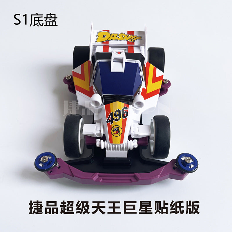 Jie pin Mini four-wheel drive assembly model MS segmented chassis shock absorber series tenhuang superstar Science and…