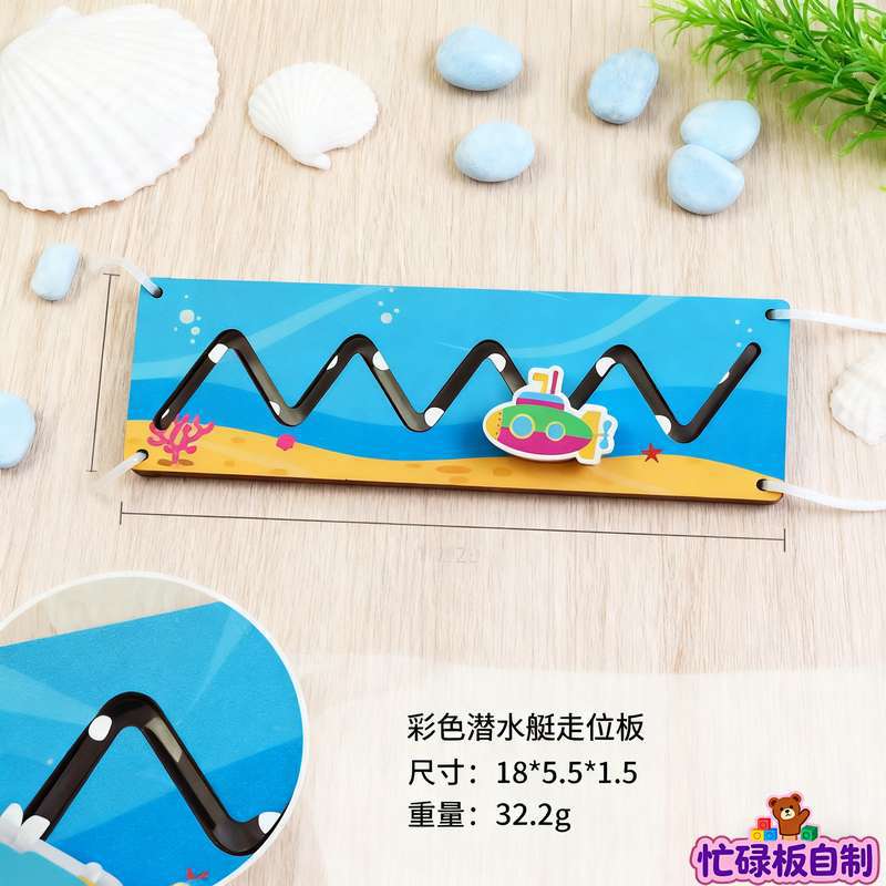 Baby and Children's Fence Busy Board DIY Accessories Early Education Educational Toys for Learning Words and Numbers Hole…