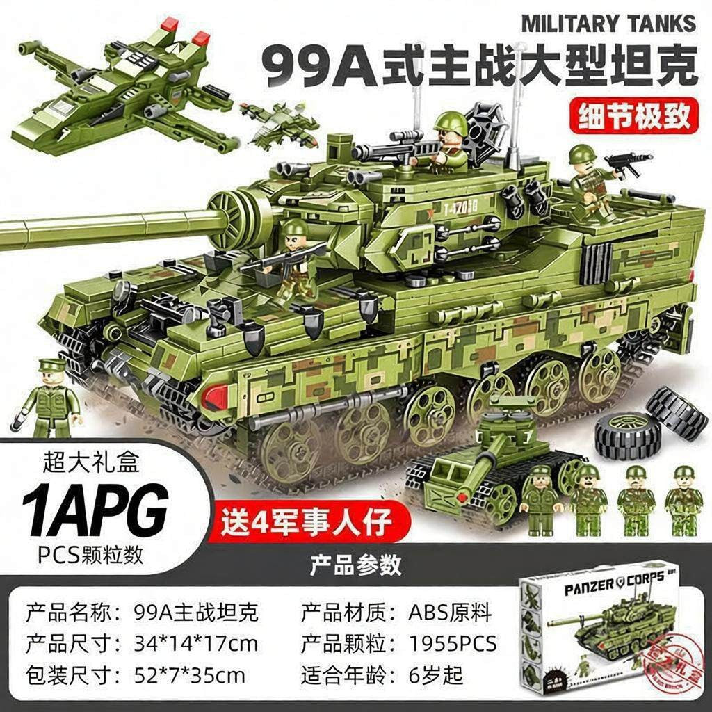 Military Assembly Building Blocks Aircraft Carrier Destroyer Rocket Ship Small Particle Children's Educational Toys Boys'…