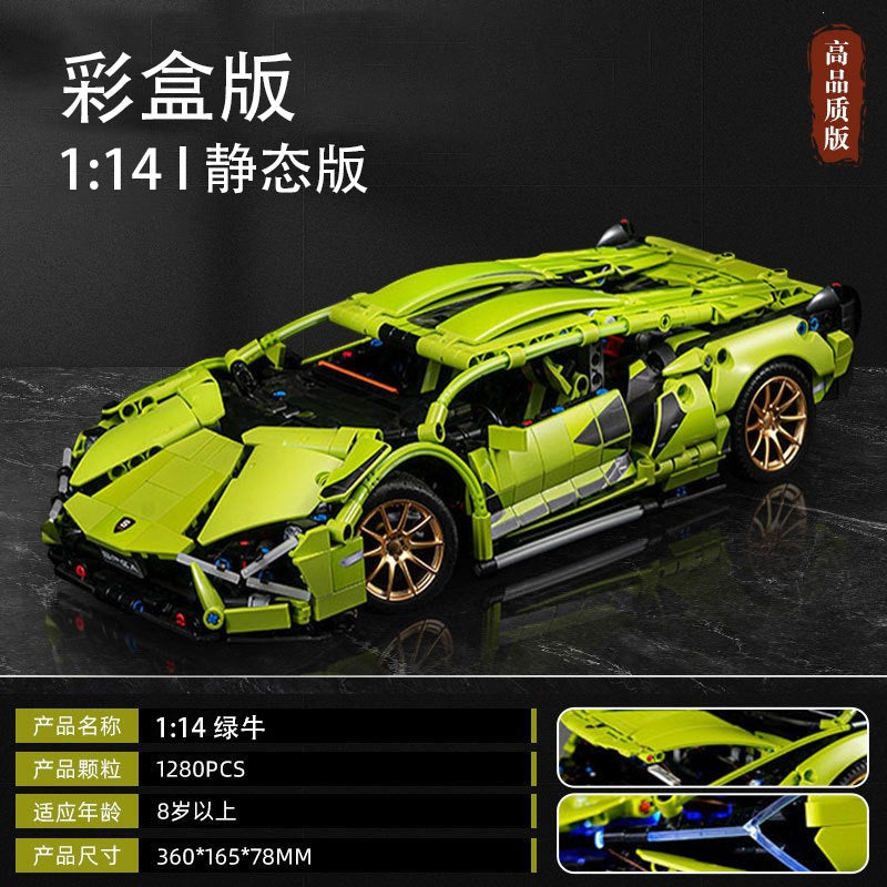 Cross-Border New Product Cyberpunk Building Block Ornaments 911 Lamborghini Space-Themed Sports Car Children's Toy Car…