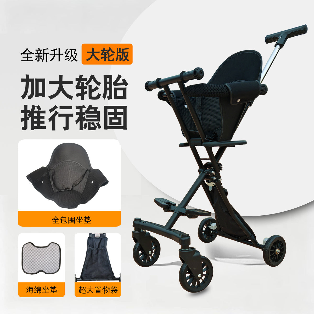 The Ultimate Baby Stroller for Outings, Large Children's Stroller with Enlarged Tires, Suitable for Travel on Airplanes…