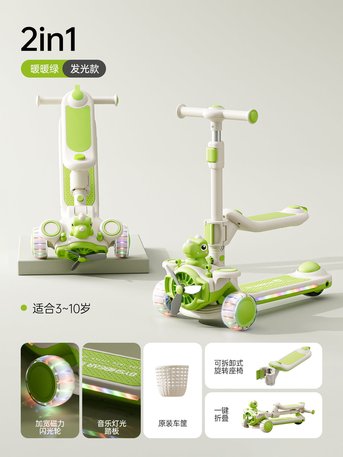 Factory direct children's skateboard stroller, can be sat on, ridden on, foldable, multifunctional 3-in-1 pedal bike for…