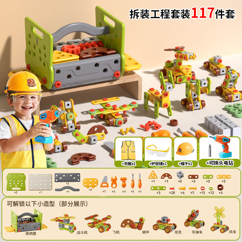 Children's Hands-On Disassembly and Assembly Screwdriver Tool Kit, Detachable Electric Drill and Screwdriver Baby Set…