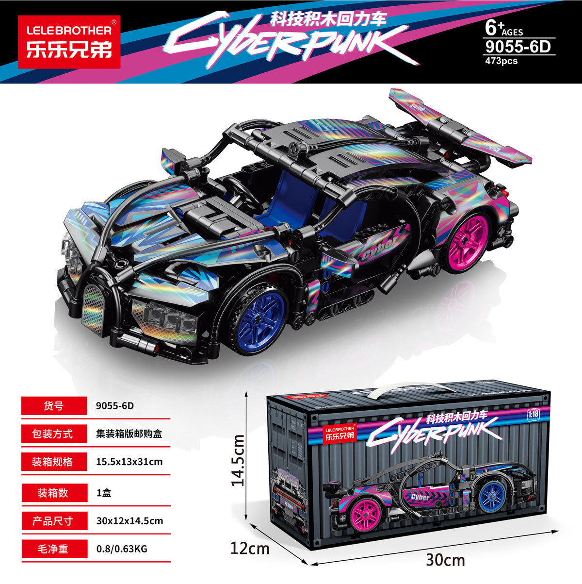 911 Electroplated Purple Apollo Sun God Drift Sports Car Model High-Difficulty Assembly Building Blocks Toy Wholesale…
