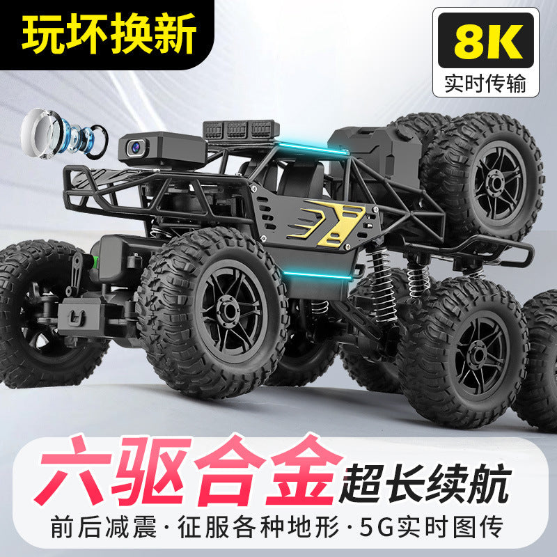 Extra-large remote control car, drift off-road vehicle, four-wheel drive climbing monster truck, high-speed racing car…