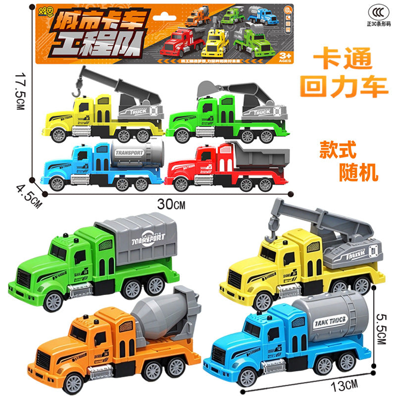 Free Shipping Children's Toy Car Card Bag Four Pack Inertia Fire Truck Engineering Vehicle suit Stall Supply Small Gift…