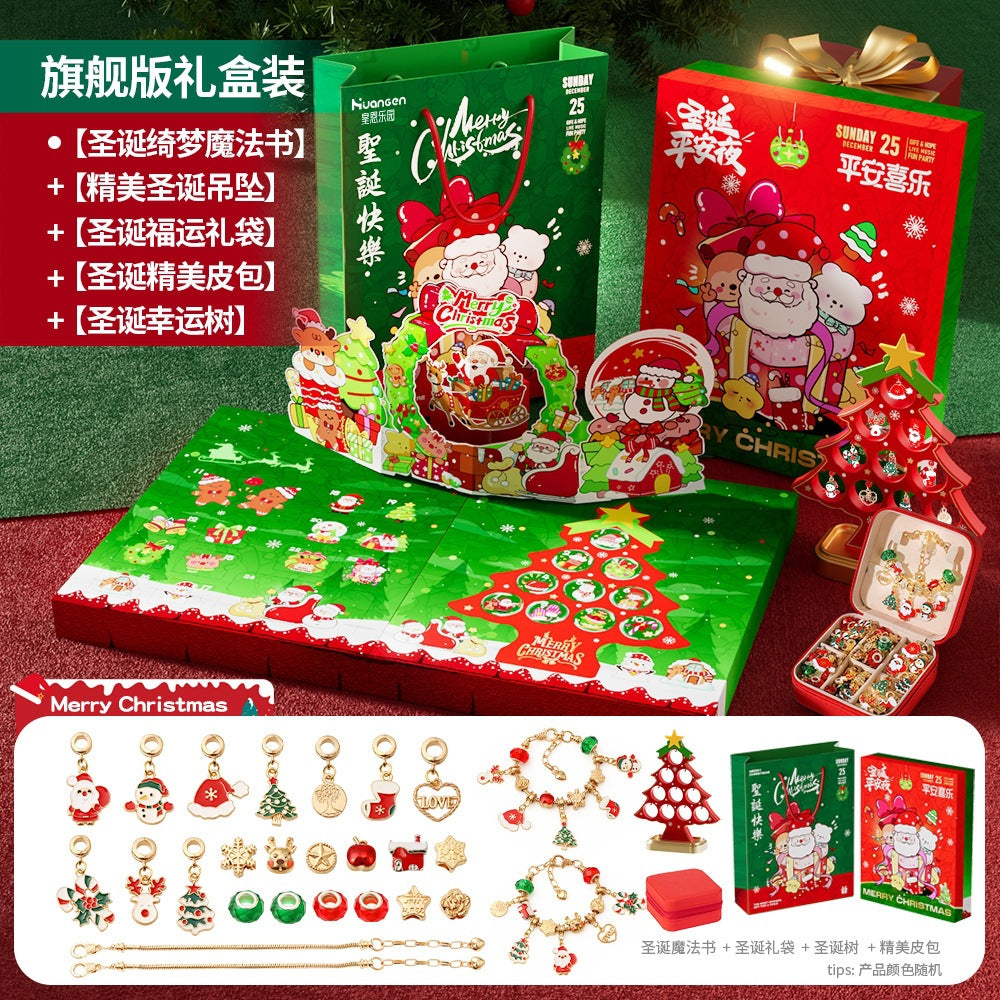 New in stock: Mid-Autumn Festival lucky charm bracelet blind box, DIY handmade jewelry, bead stringing gift box, toy…