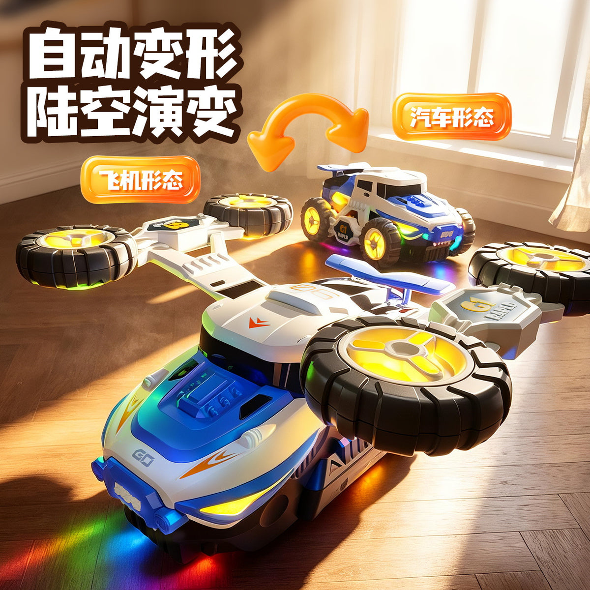 Electric winged transforming war vehicle with lights and music, stunt rotation, universal steering car, off-road vehicle…