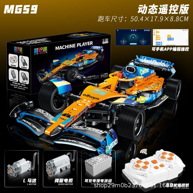 Cross-Border New Product Cyberpunk Building Block Ornaments 911 Lamborghini Space-Themed Sports Car Children's Toy Car…