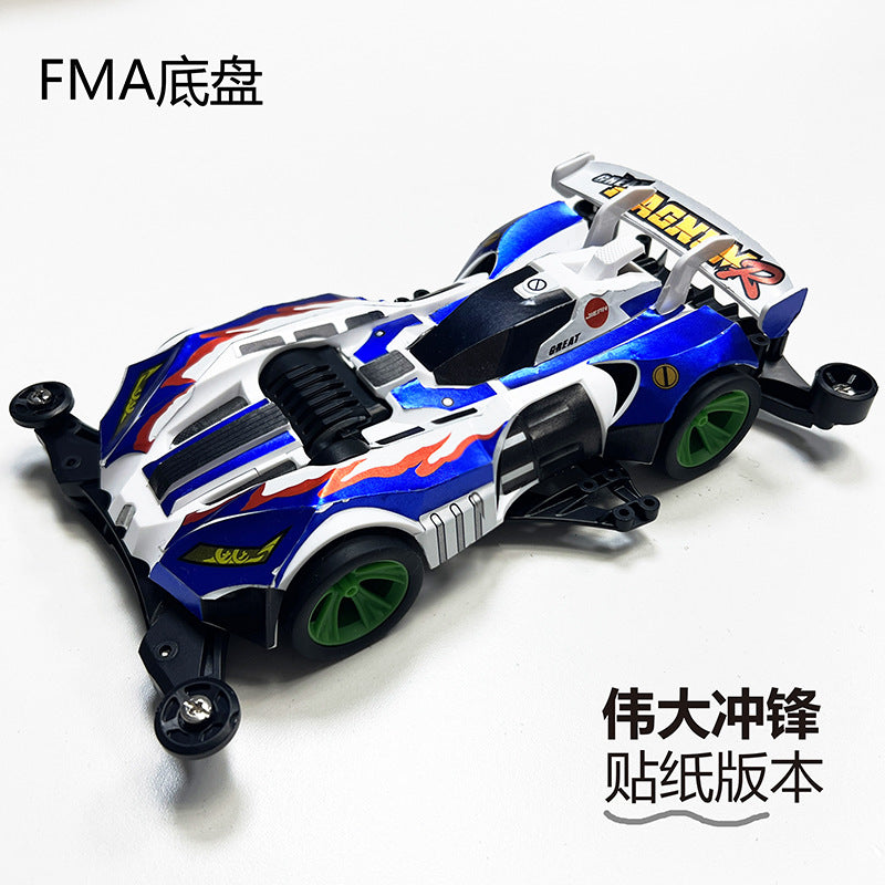 Jie pin Mini four-wheel drive assembly model MS segmented chassis shock absorber series tenhuang superstar Science and…