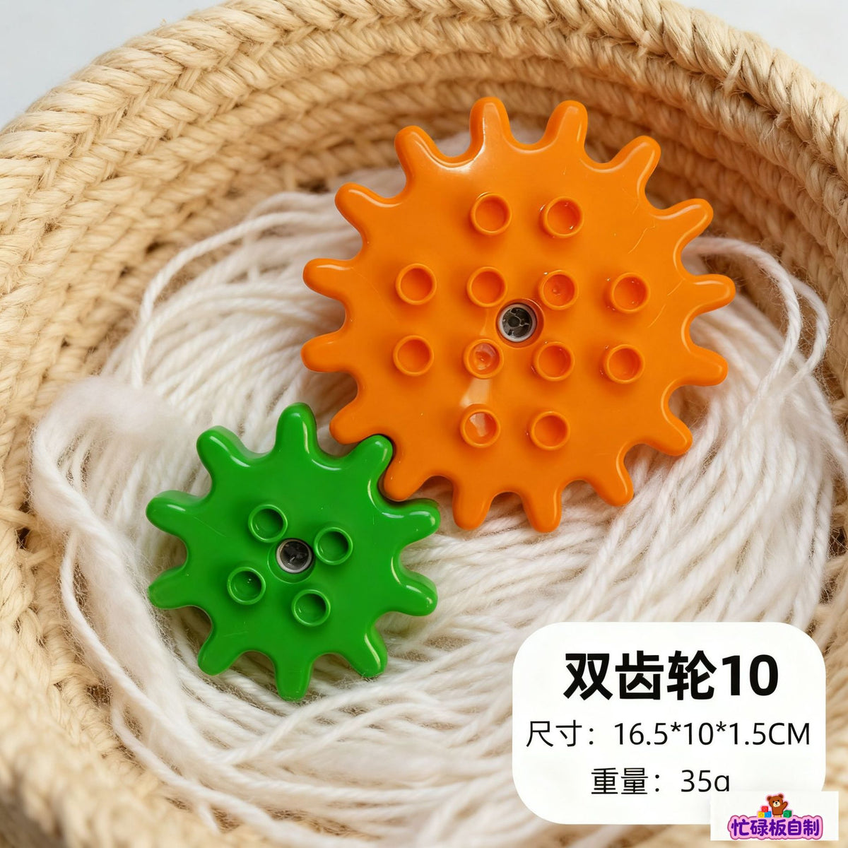 Baby and Children's Fence Busy Board DIY Accessories Early Education Educational Toys for Learning Words and Numbers Hole…