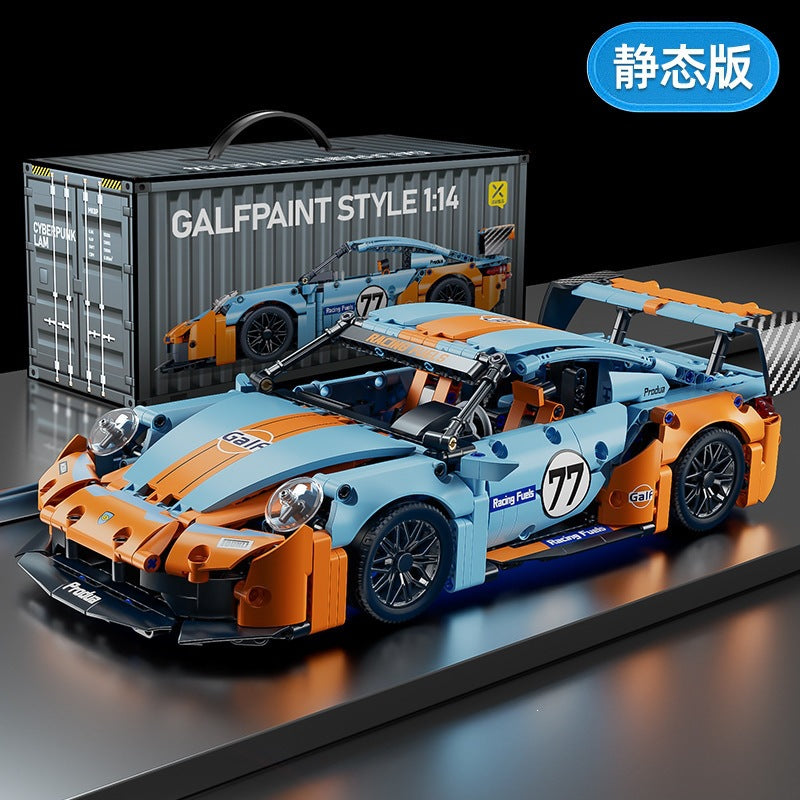 Cross-Border New Product Cyberpunk Building Block Ornaments 911 Lamborghini Space-Themed Sports Car Children's Toy Car…