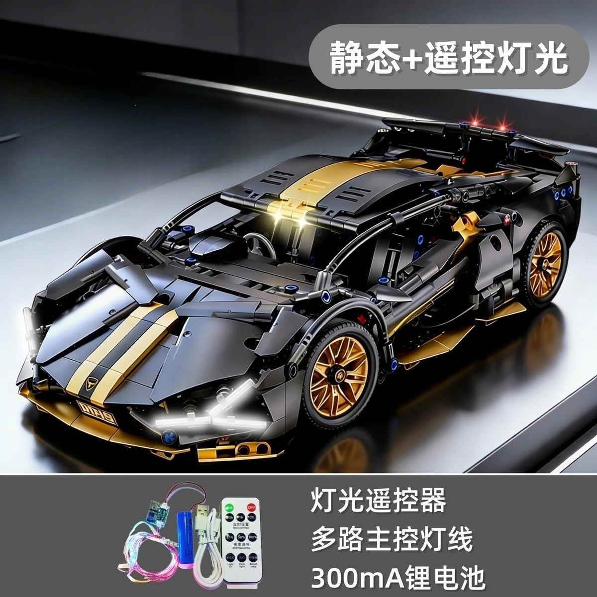 Cross-Border New Product Cyberpunk Building Block Ornaments 911 Lamborghini Space-Themed Sports Car Children's Toy Car…