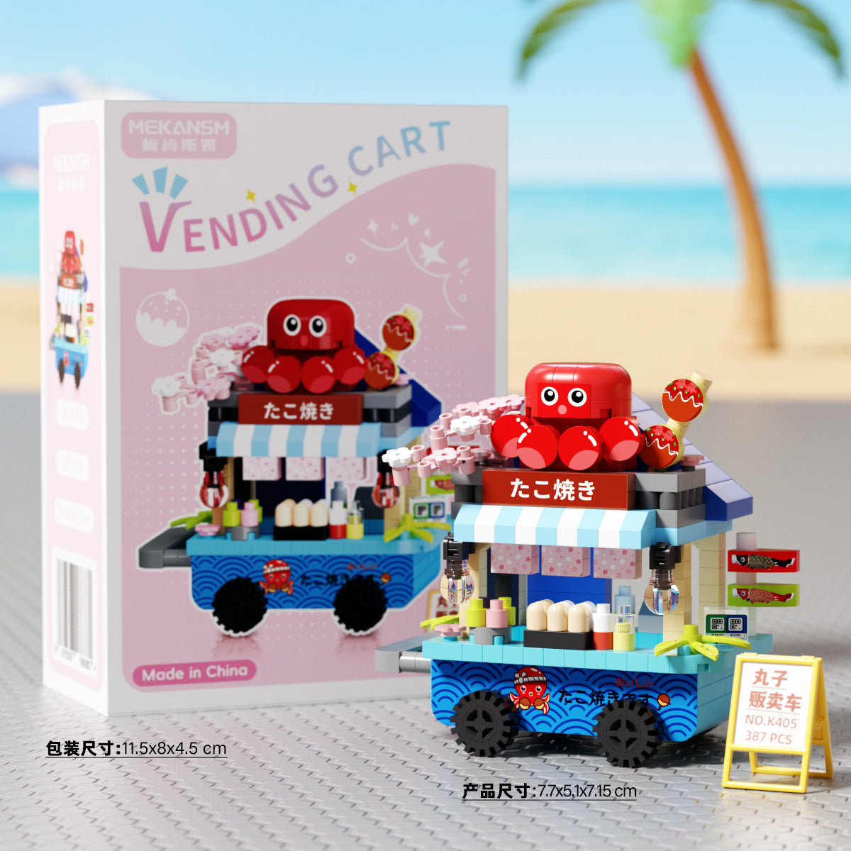 Compatible with Le Dream Store Micro-Particle Building Blocks, Street Scene Ornaments, Children's Educational DIY Toys ​…