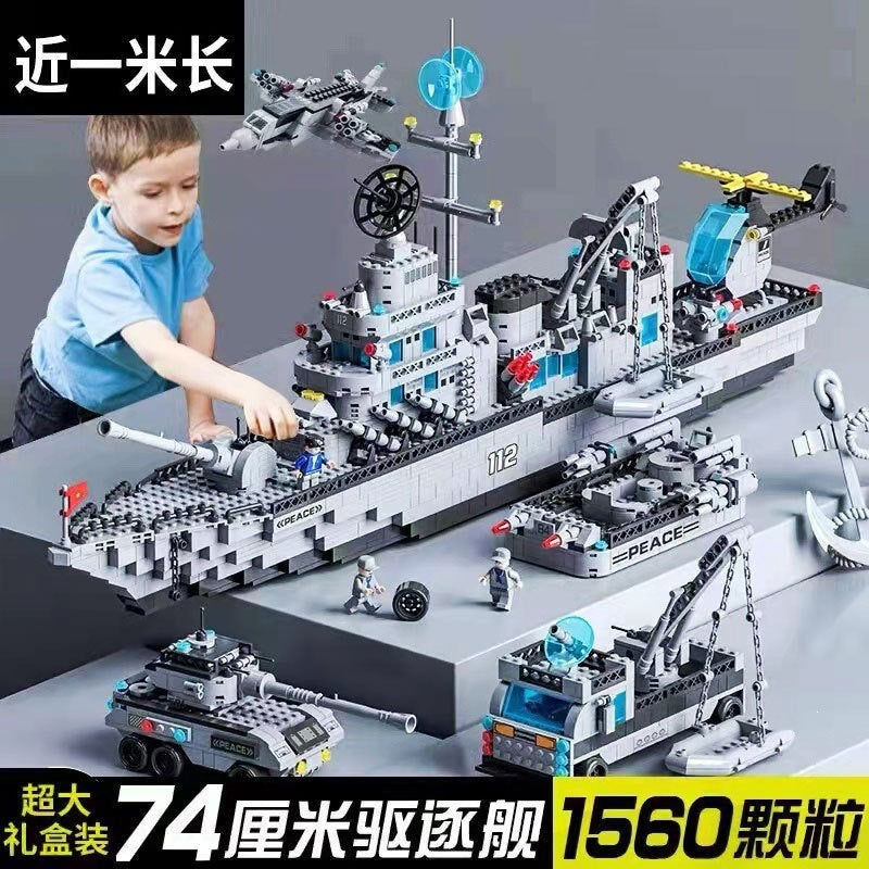 Military Assembly Building Blocks Aircraft Carrier Destroyer Rocket Ship Small Particle Children's Educational Toys Boys'…