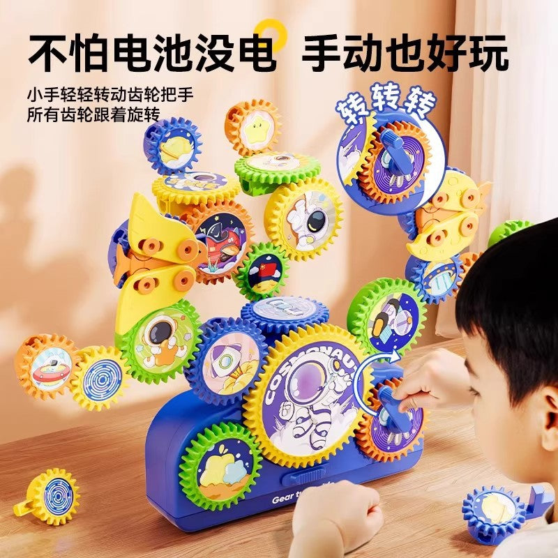 Children's Montessori Educational Early Education Toys Electric Gear Assembled Building Blocks Large Particles Exercise…