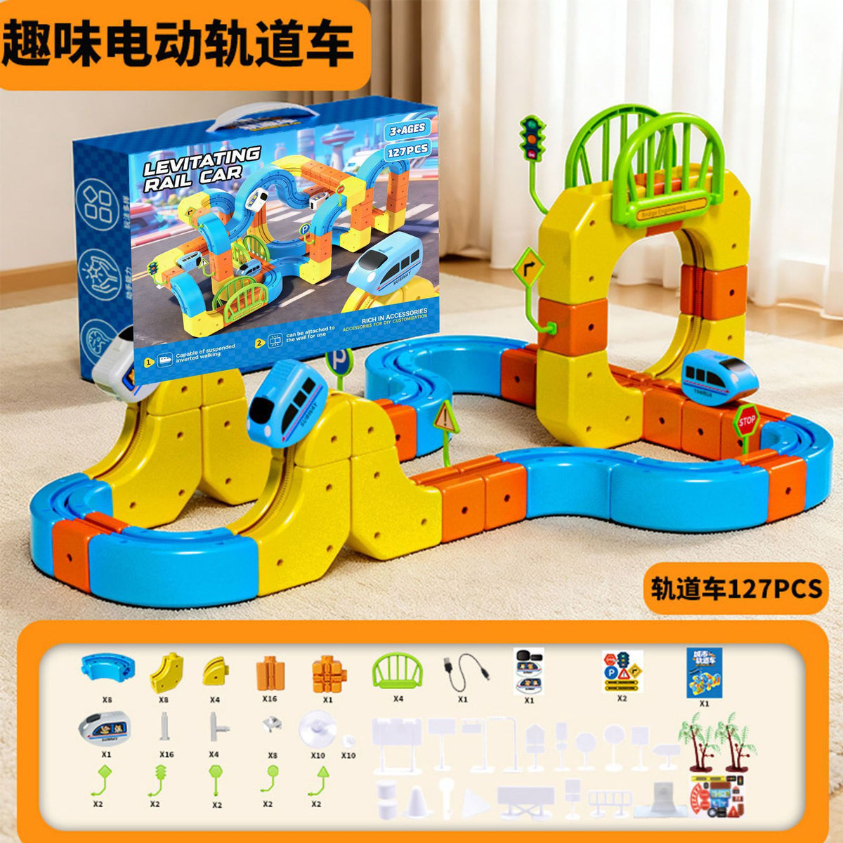 Cross-border Anti-Gravity Transformable Magnetic Track Car Children's Educational Magnetic Building Block Toy DIY Gift for…
