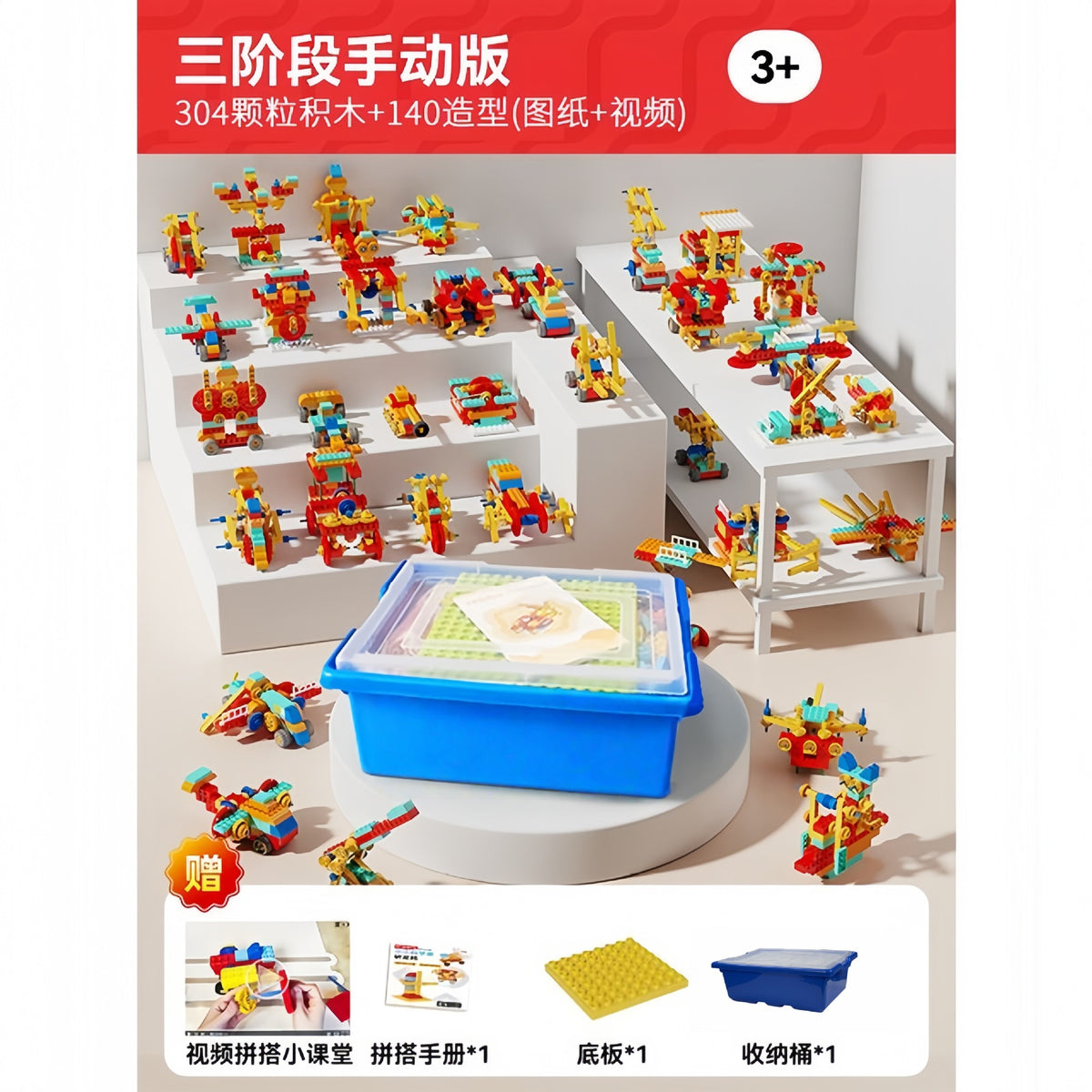 Children's Large Particle Building Blocks Electric Gear Mechanical Science and Education Educational Assembly Toys 9656…