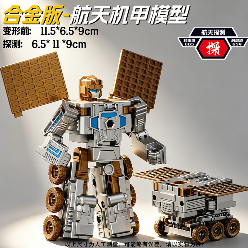 Cross-border Transforming Robot Model Children's Mecha Toy Dual-Form Car Action Figure Boys' Gift Set Wholesale - Aerospace…