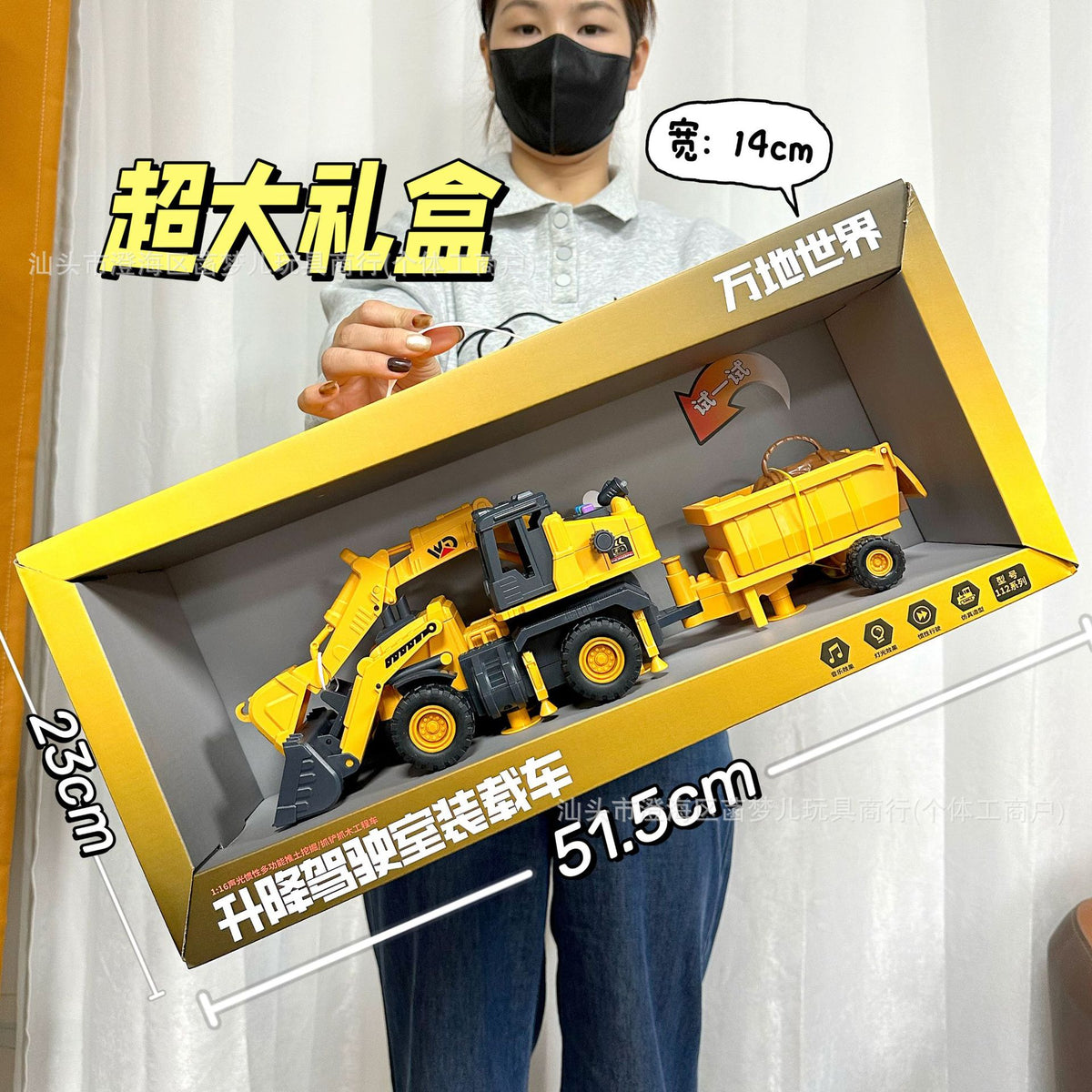 Boy's Large Inertial Engineering Vehicle Simulation City Excavator Fire Truck Model Toy Institution Wholesale Gift Box…