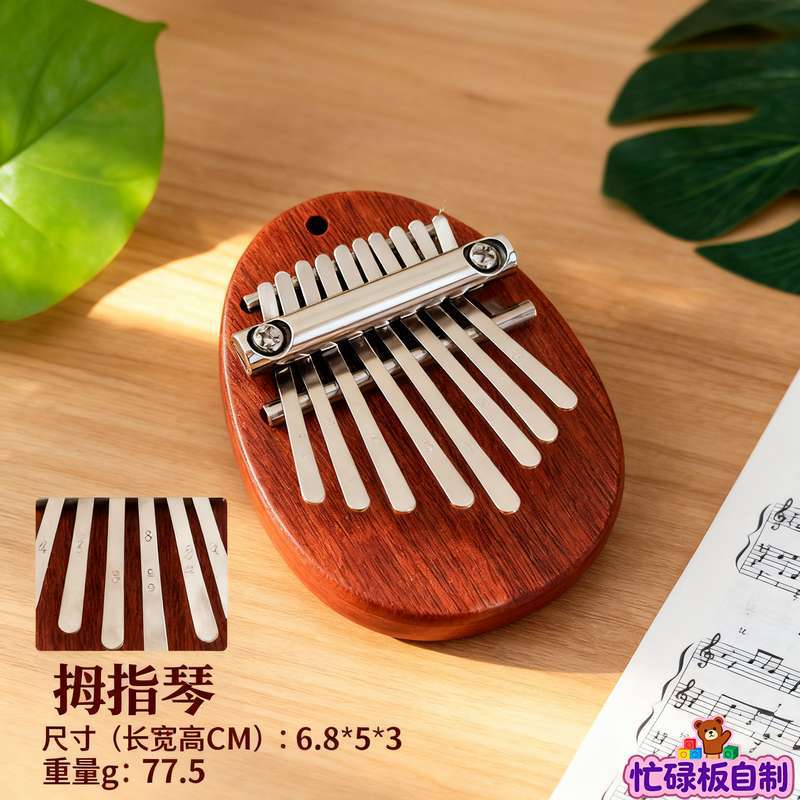 Baby and Children's Fence Busy Board DIY Accessories Early Education Educational Toys for Learning Words and Numbers Hole…