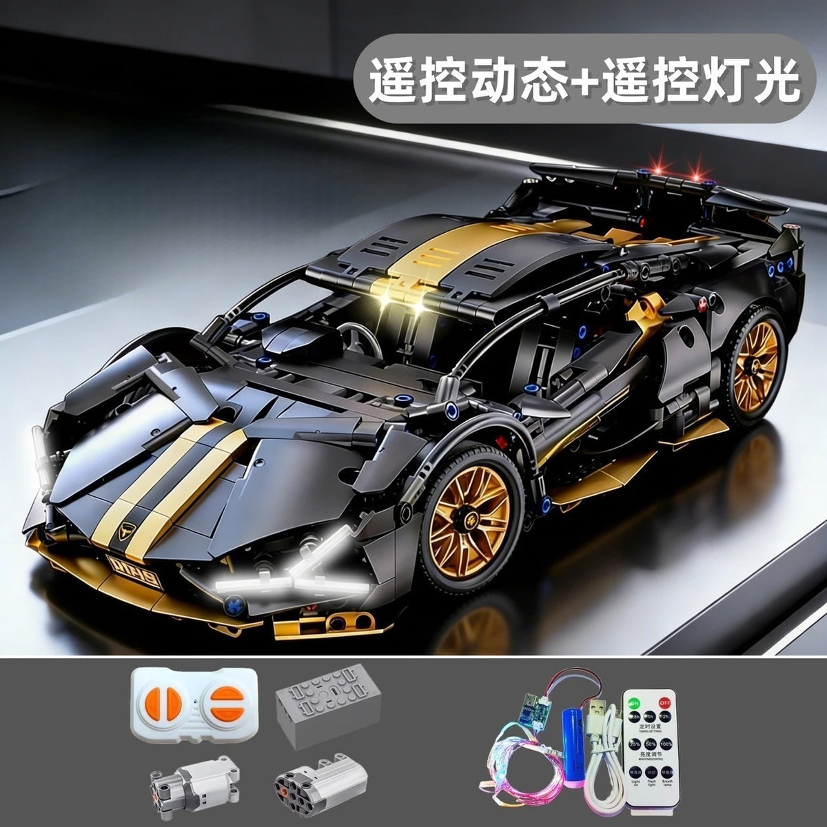 Cross-Border New Product Cyberpunk Building Block Ornaments 911 Lamborghini Space-Themed Sports Car Children's Toy Car…