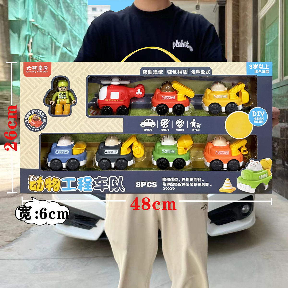 Free shipping children's toy boy excavator engineering truck suit bulldozer hook mixer car oversized gift box - 1107 animal…