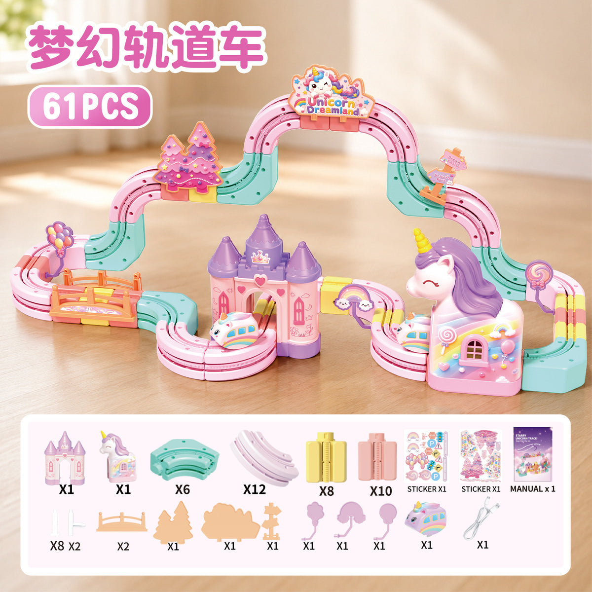 Cross-border Anti-Gravity Transformable Magnetic Track Car Children's Educational Magnetic Building Block Toy DIY Gift for…