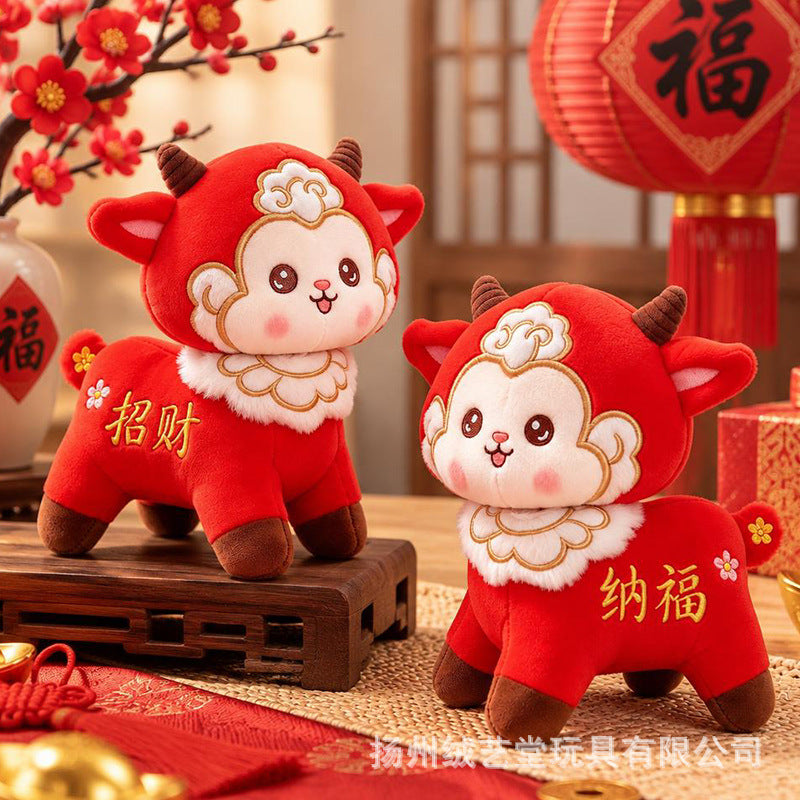 Five Blessings Sheep Plush Toy 2027 Year of the Sheep Pendant, Mascot, New Year Gift, Zodiac Sheep Logo - image 4