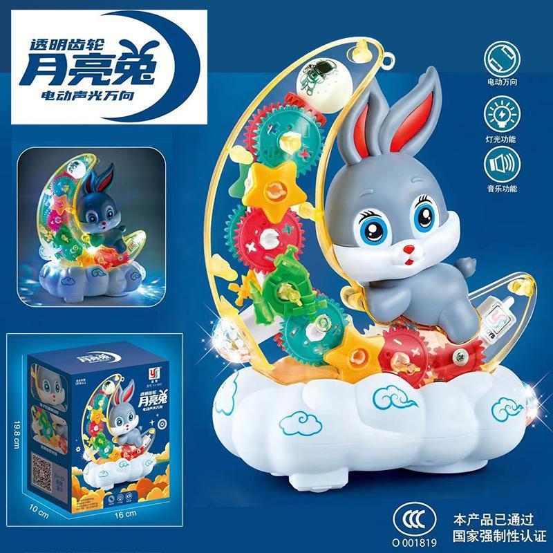 Electric Universal Transparent Gear Toy Car with Music and Lights, Small Train for Children and Boys, Wholesale Night…