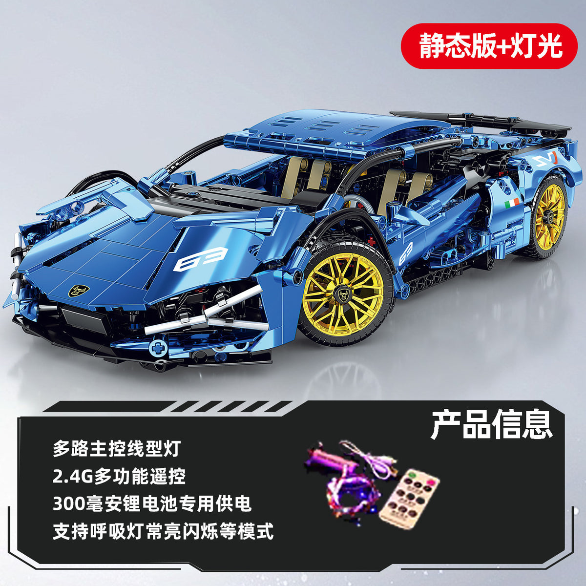 911 Electroplated Purple Apollo Sun God Drift Sports Car Model High-Difficulty Assembly Building Blocks Toy Wholesale…