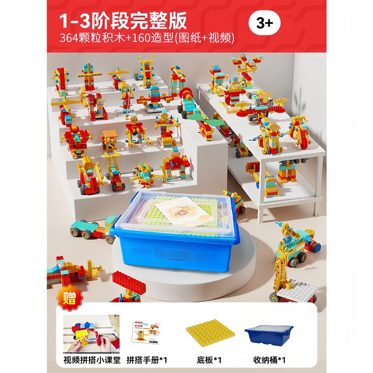 Children's Large Particle Building Blocks Electric Gear Mechanical Science and Education Educational Assembly Toys 9656…