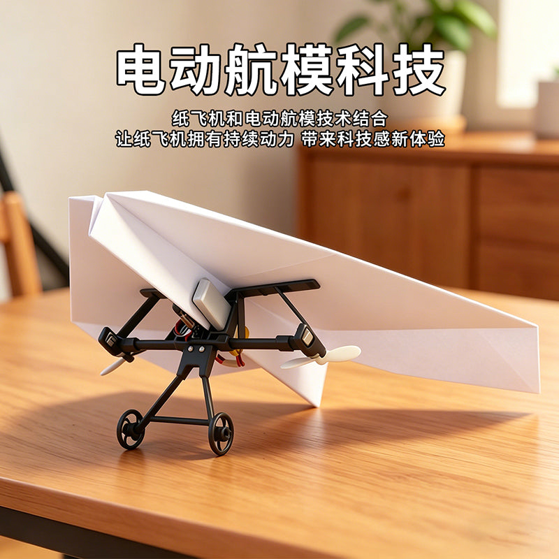 Remote Control Paper Plane DIY Assembly Drone Toy Set, Model Aircraft Parts, 3-Durable Anti-Fall Modification Accessories…