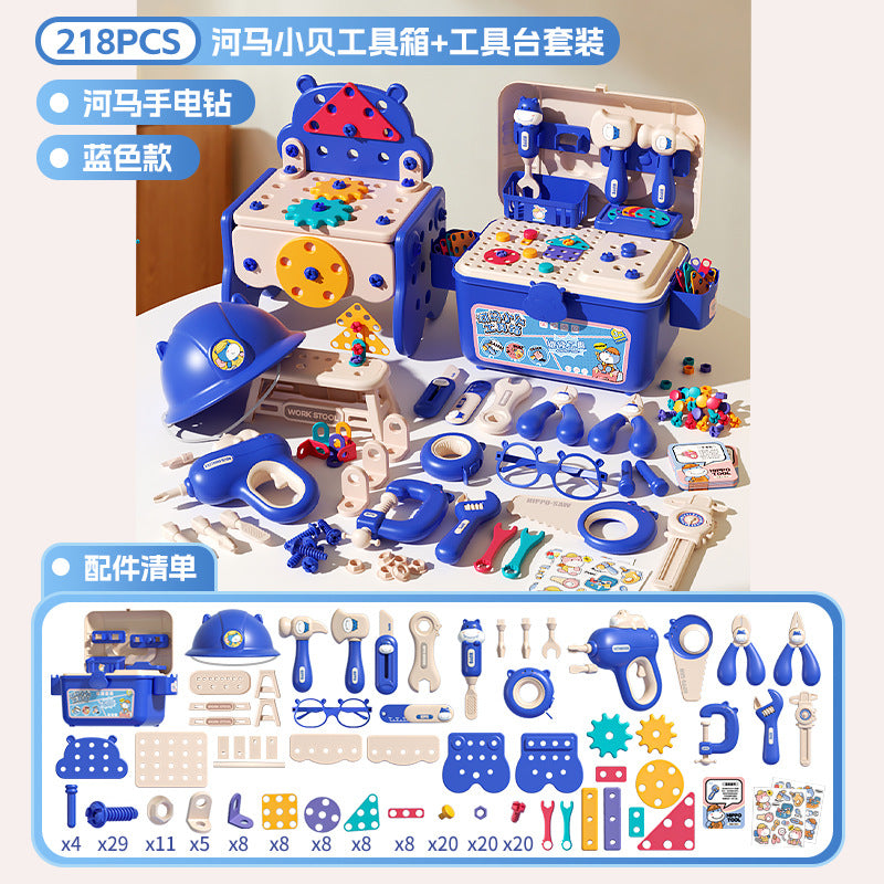 hippo Beckham toolbox simulation electric drill screw tool boy play house toy - Blue-218-piece set [storage box + chair +…