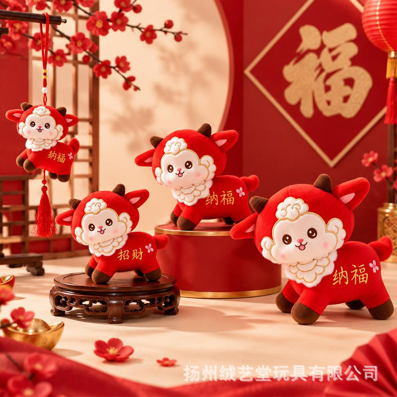 Five Blessings Sheep Plush Toy 2027 Year of the Sheep Pendant, Mascot, New Year Gift, Zodiac Sheep Logo