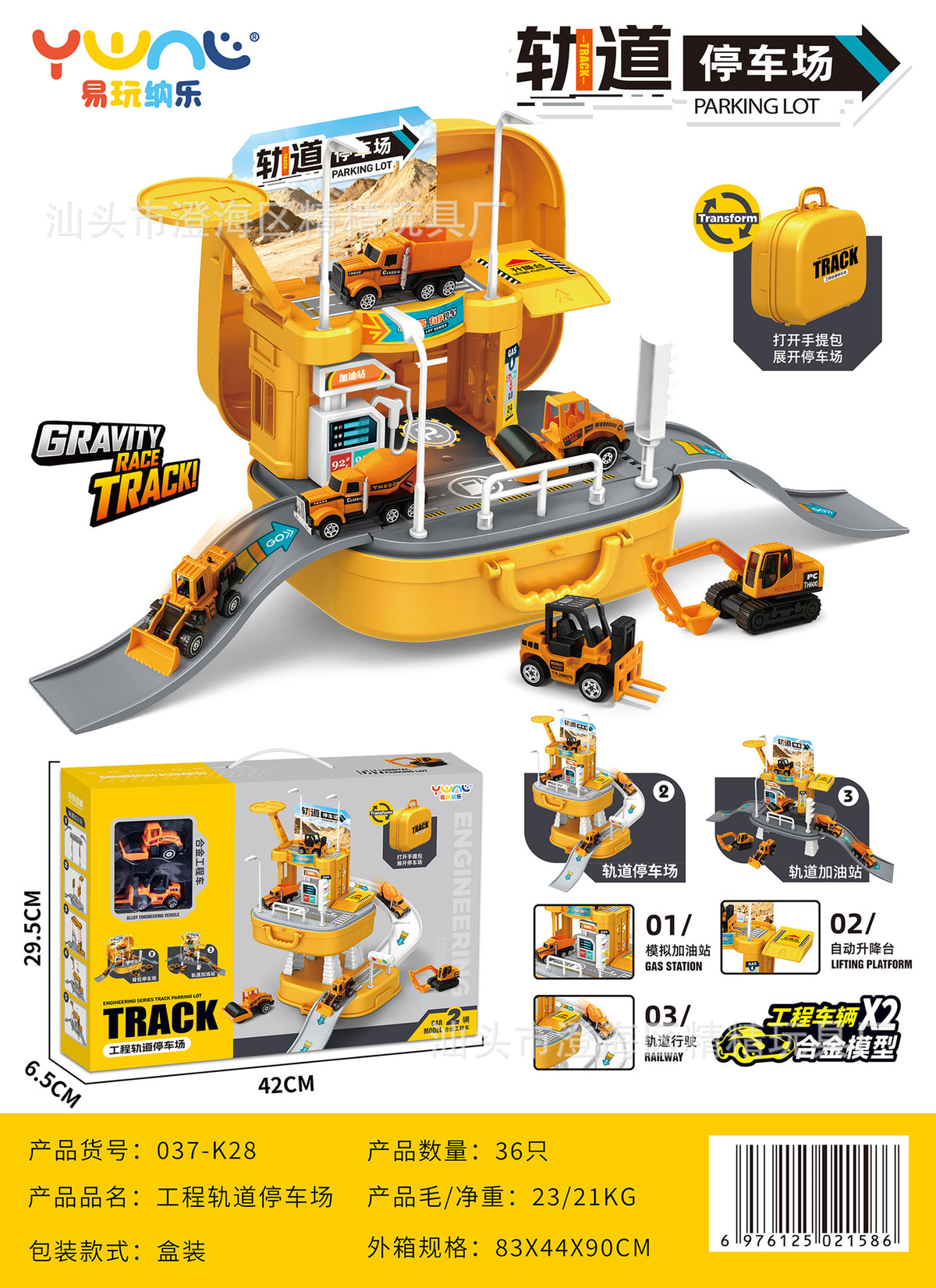 Wholesale Construction Vehicles, Fire Truck Models, Inertia Pull-Back Car Sets, Engineering Toy Cars, Boys' Toys, Street…