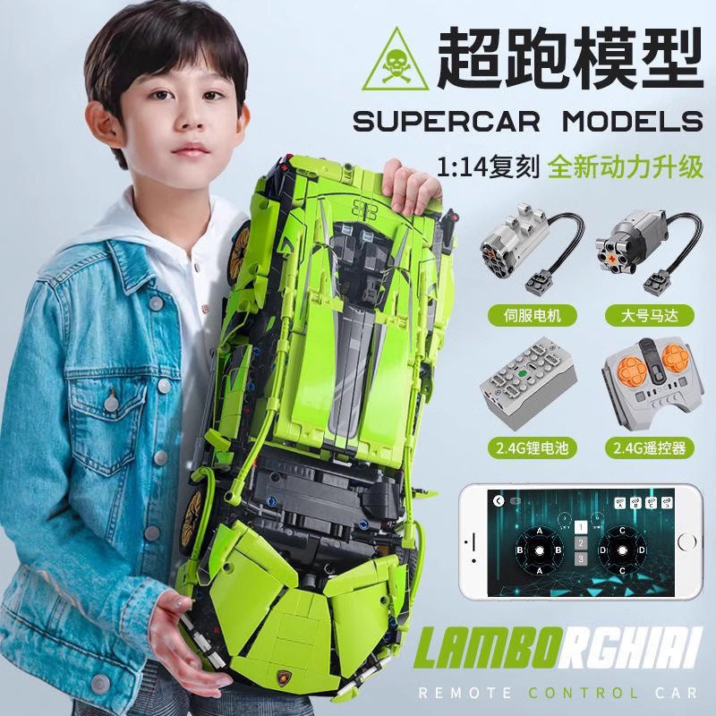 Lamborghini Sports Car Green Bull Assembly Building Blocks Mechanical Set Assembly Model Car Remote Control Boys' Toy…