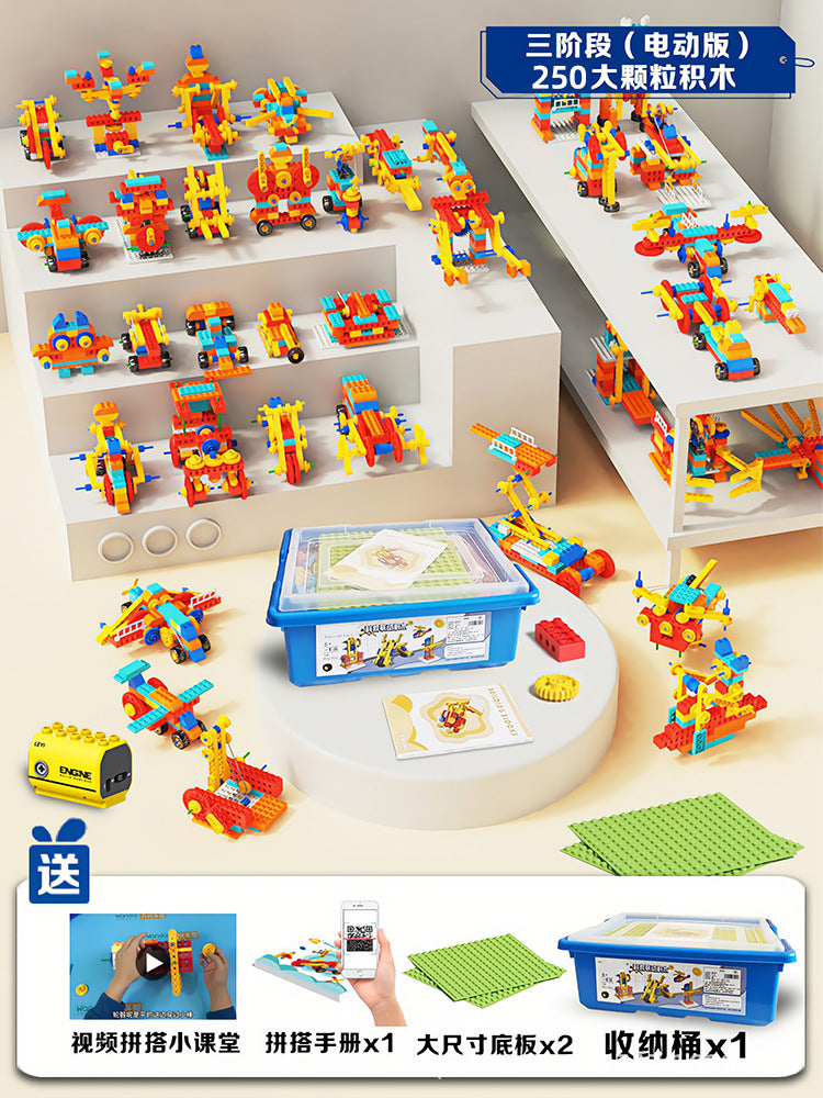 9656 Educational Gear Blocks Children's Large Particle Assembly Puzzle Toys for 3-Year-Olds Educational Institutions…
