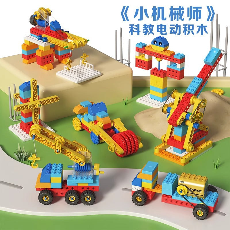 9656 Educational Gear Blocks Children's Large Particle Assembly Puzzle Toys for 3-Year-Olds Educational Institutions…