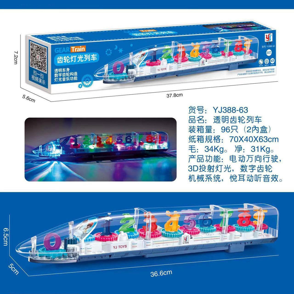 Electric Universal Transparent Gear Toy Car with Music and Lights, Small Train for Children and Boys, Wholesale Night…