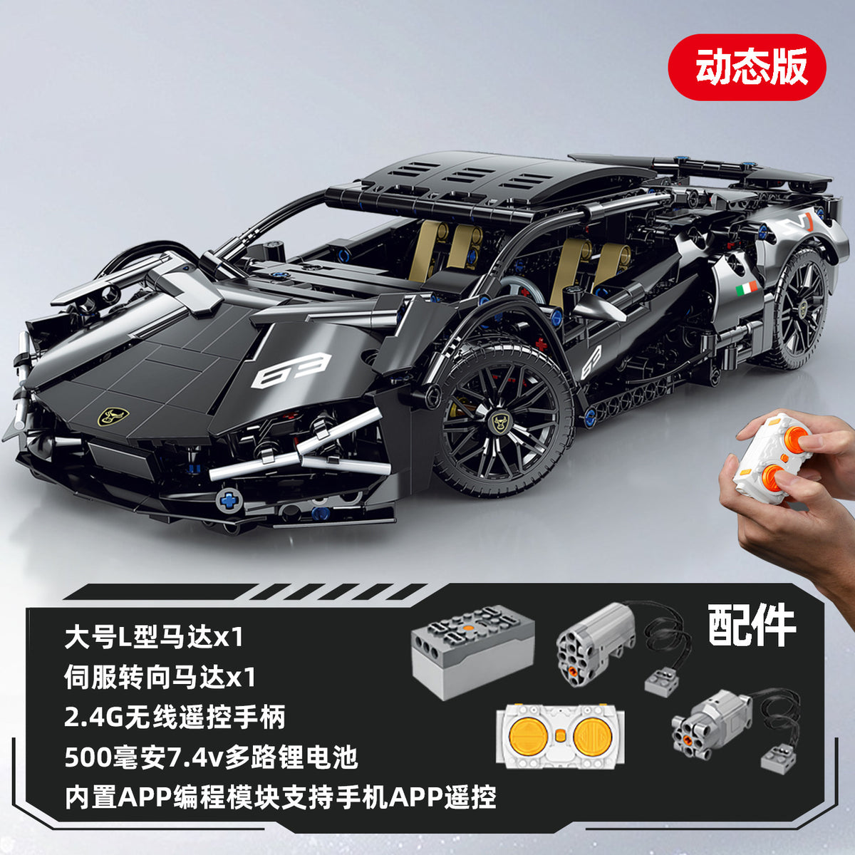 911 Electroplated Purple Apollo Sun God Drift Sports Car Model High-Difficulty Assembly Building Blocks Toy Wholesale…