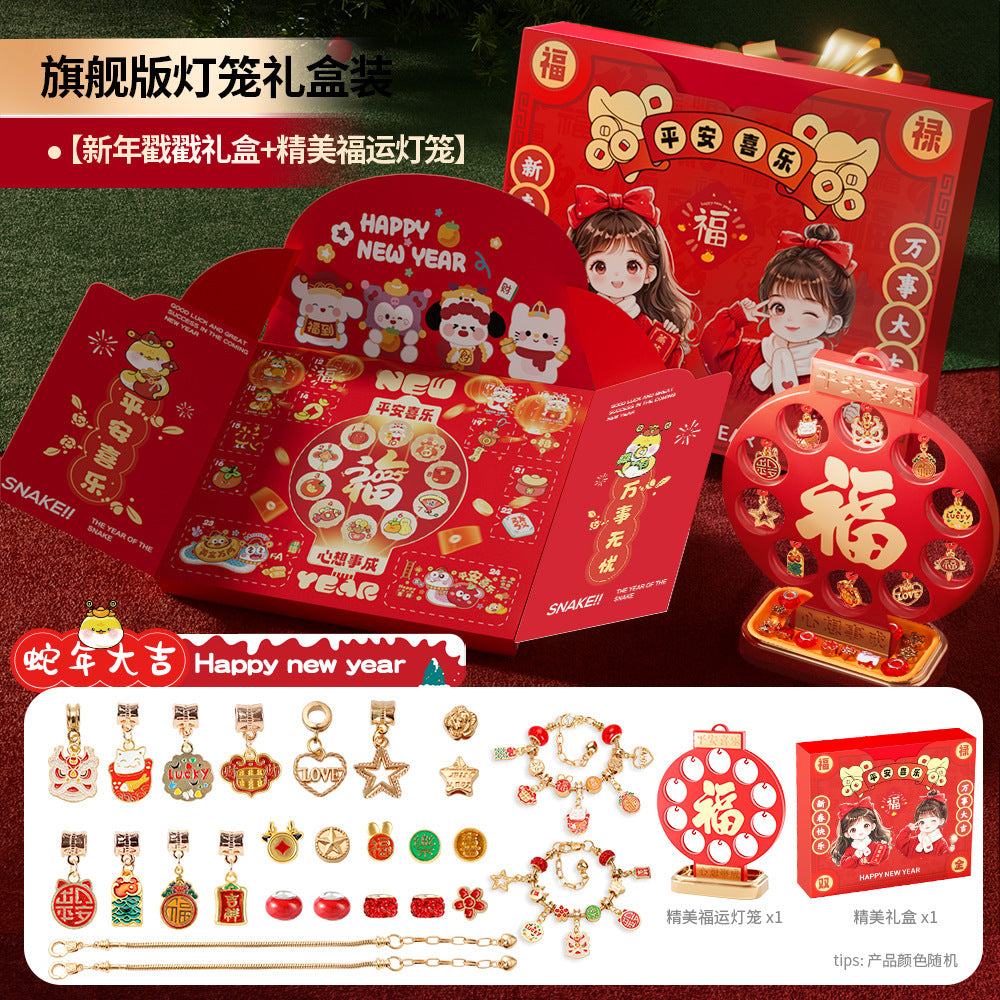 New in stock: Mid-Autumn Festival lucky charm bracelet blind box, DIY handmade jewelry, bead stringing gift box, toy - 009…
