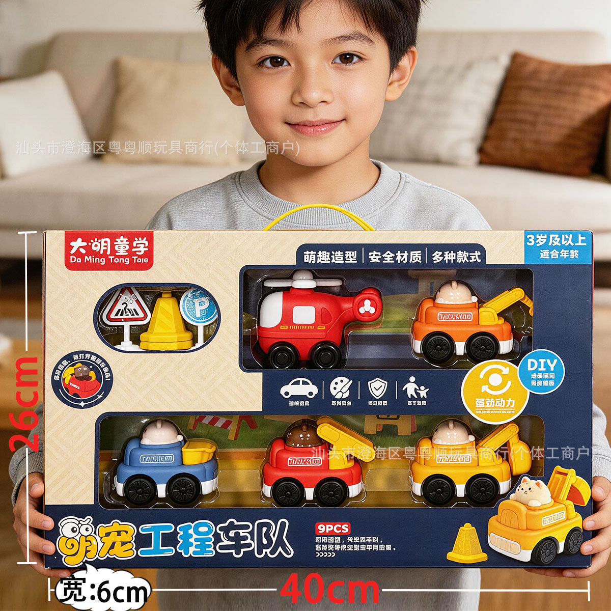 Free shipping children's toy boy excavator engineering truck suit bulldozer hook mixer car oversized gift box - 1105 cute…