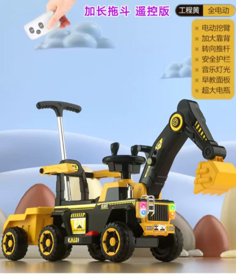 Children's Electric Excavator, Large Enough for Kids to Ride On, Suitable for Boys and Girls, Toy Construction Vehicle…