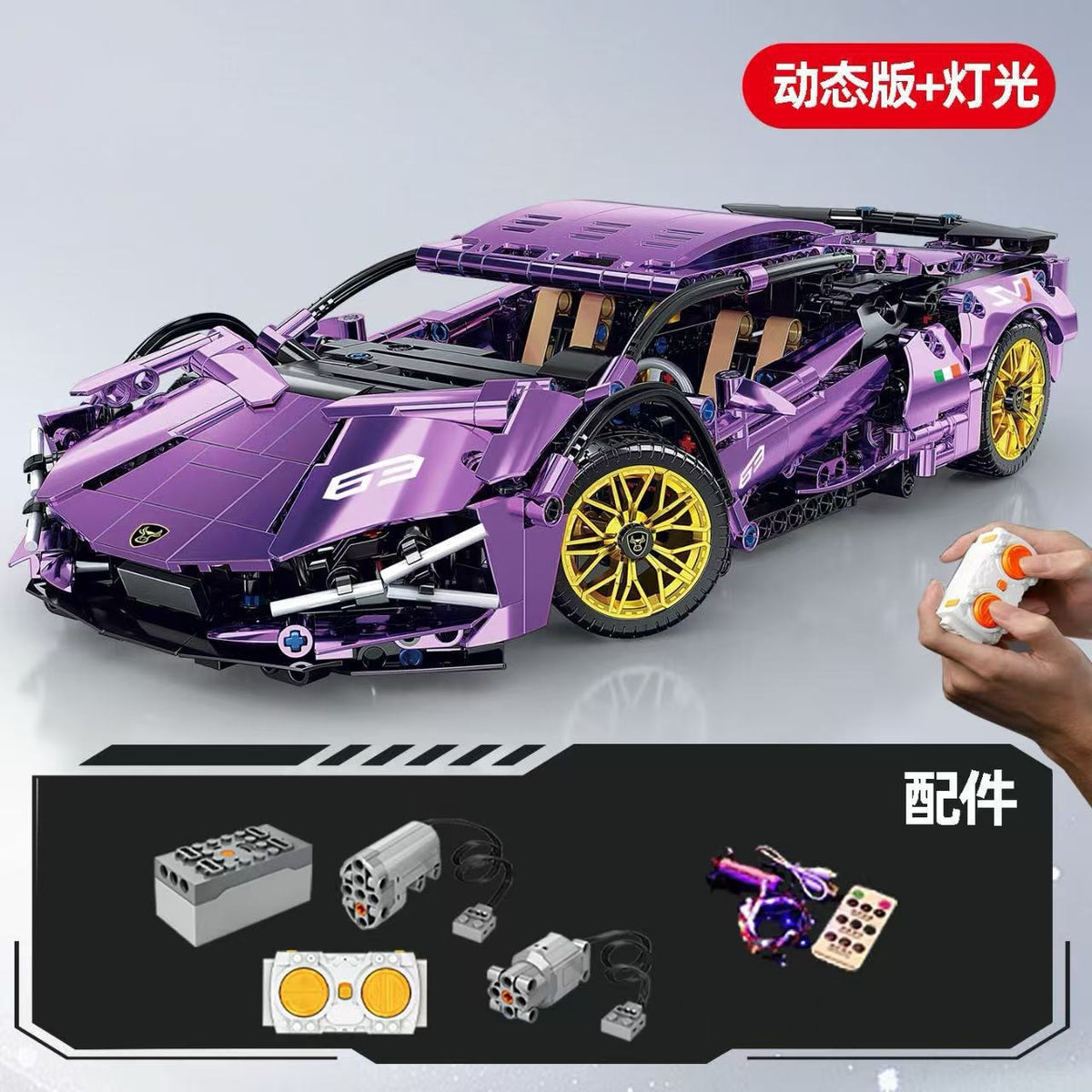 Cross-Border New Product Cyberpunk Building Block Ornaments 911 Lamborghini Space-Themed Sports Car Children's Toy Car…