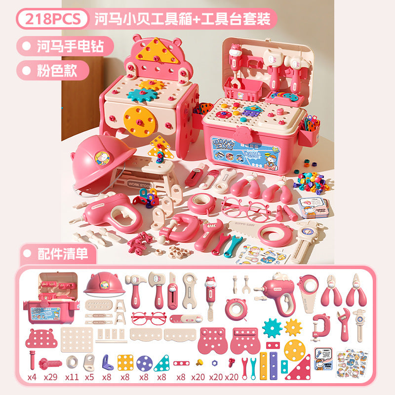 hippo Beckham toolbox simulation electric drill screw tool boy play house toy - Pink-218-piece set [storage box + chair +…