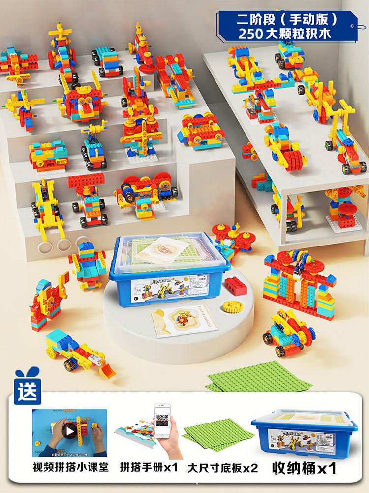 9656 Educational Gear Blocks Children's Large Particle Assembly Puzzle Toys for 3-Year-Olds Educational Institutions…