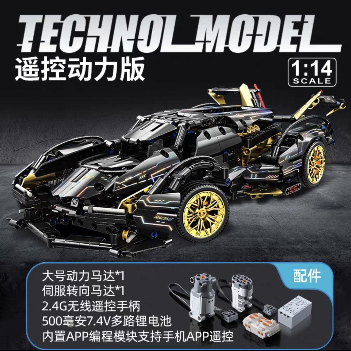 Lamborghini Sports Car Green Bull Assembly Building Blocks Mechanical Set Assembly Model Car Remote Control Boys' Toy…
